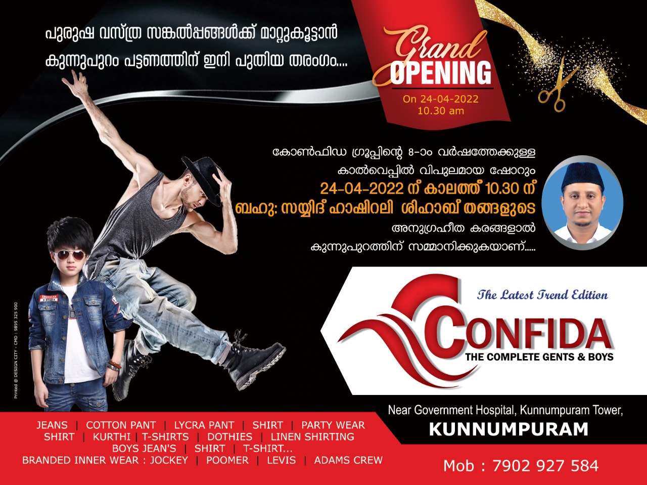 Confida - Gents & Boys